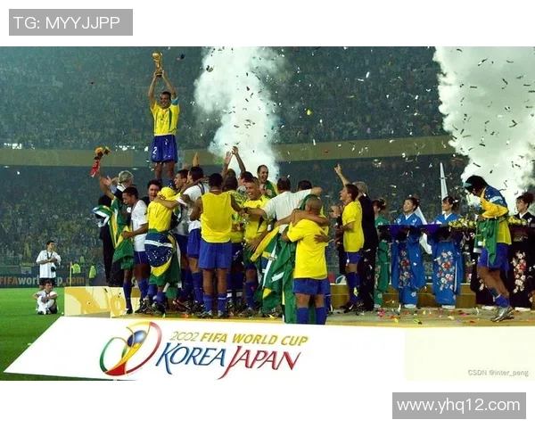 2002年世界杯决赛回顾德国与巴西的巅峰对决与历史意义分析