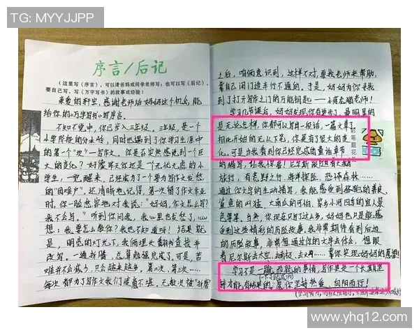 何思雨的成长之路与人生哲学探索：从校园到职场的心灵旅程