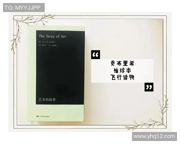 加莱诺的艺术世界探索与创作背后的灵感故事