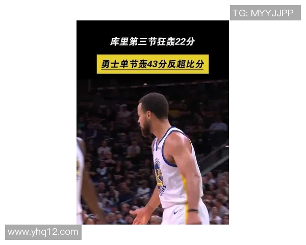 库里三分大赛决赛狂轰20球创纪录荣耀时刻引发全场欢呼 库里三分大赛决赛狂轰20球创纪录荣耀时刻引发全场欢呼