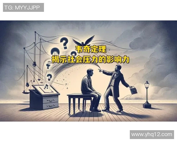 探索弗格的魅力与影响力揭示其在现代社会中的重要角色与价值 探索弗格的魅力与影响力揭示其在现代社会中的重要角色与价值